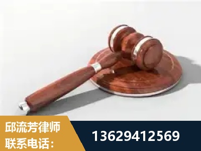 沁阳-经济犯罪