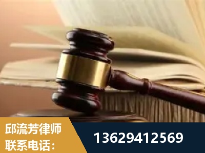 沁阳-离婚财产纠纷