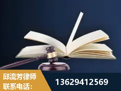 沁阳-遗产继承