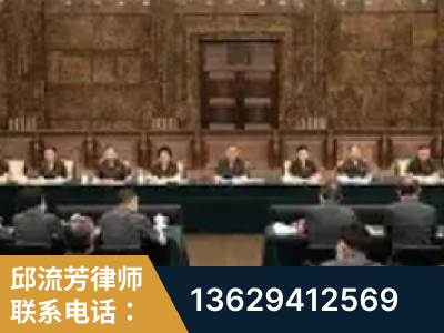 沁阳-疑难刑事案件处理